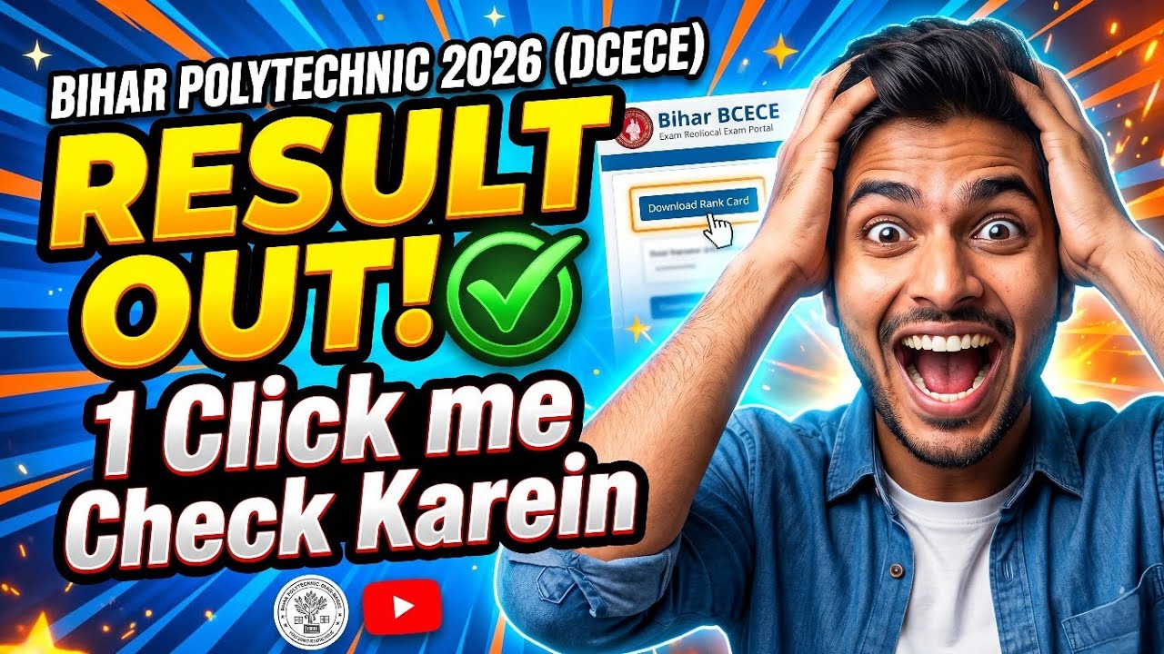 Bihar Polytechnic Result 2026 OUT! 😱 | DCECE Rank Card Kaise Download Kare?