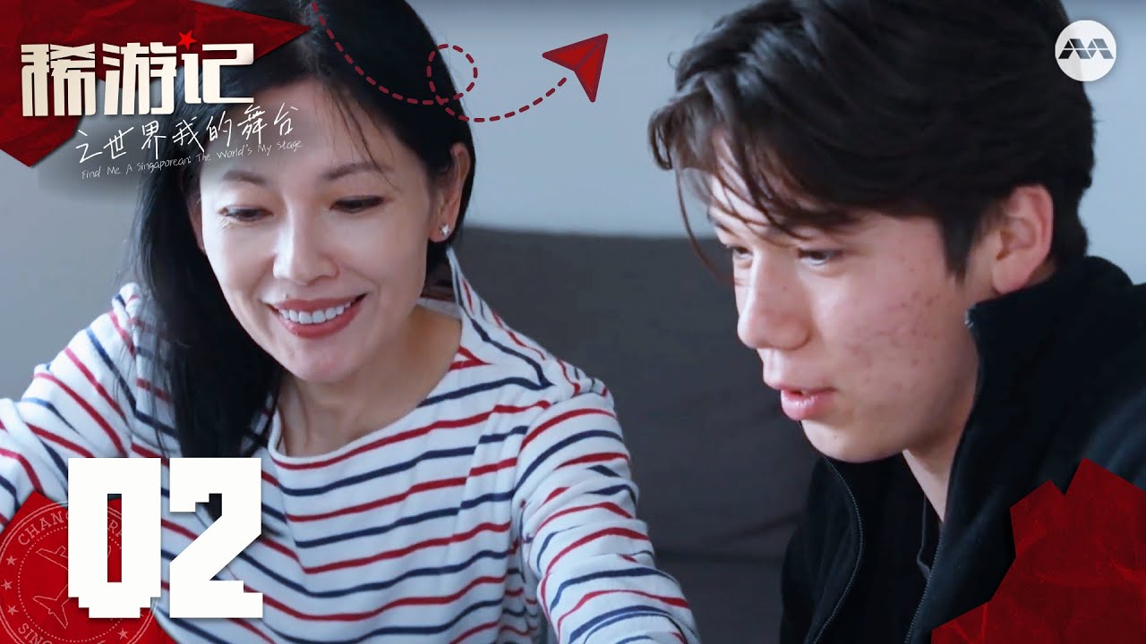Making waves with Max Maeder in Hyères | Find Me A Singaporean : The World's My Stage 稀游记之世界我的舞台 EP2