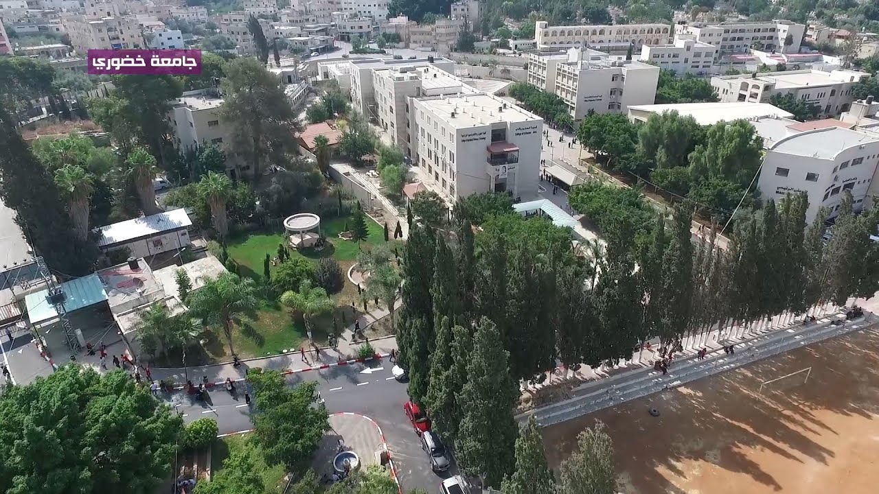 تصوير جوي: بداية العام الدراسي 2016/2017 في جامعة فلسطين التقنية خضوري