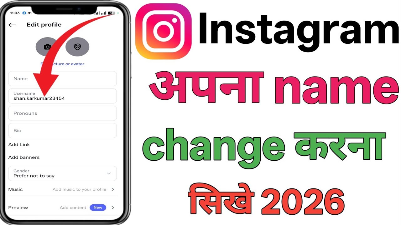 Instagram Me Name Kaise Change Kare How To Change Instagram Name Change kaise karen  insta id change