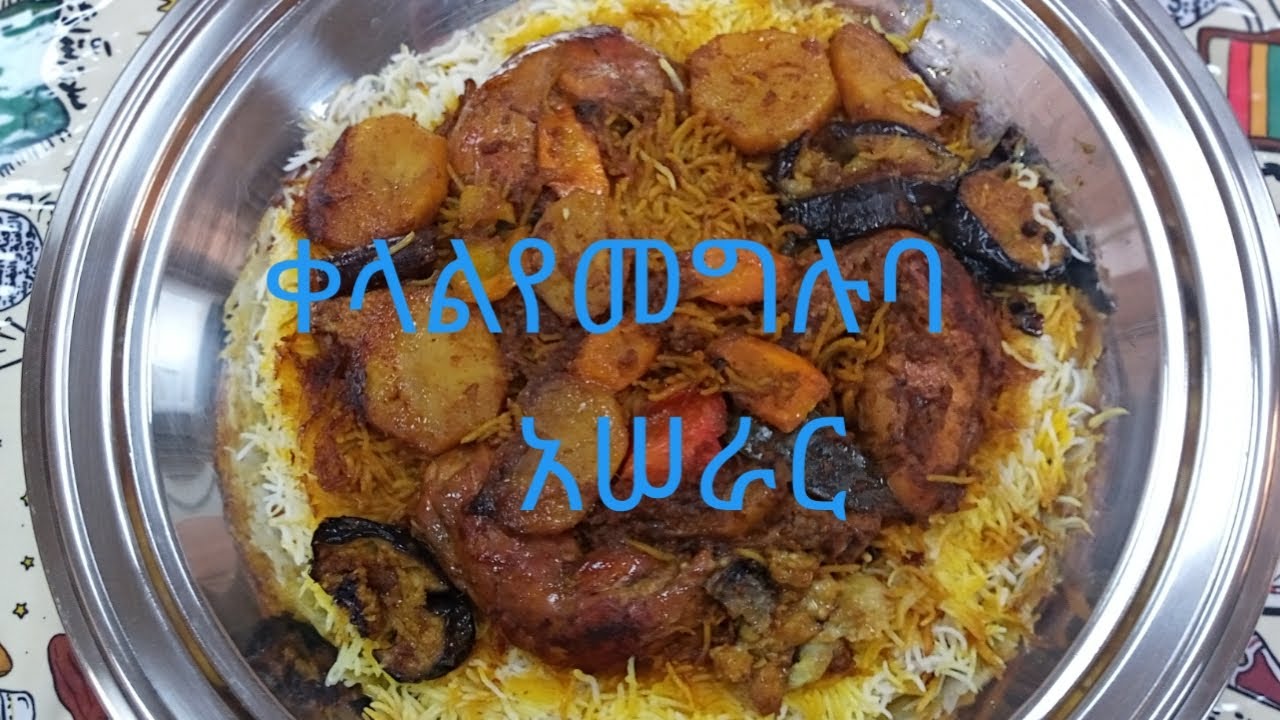 መግሉባ