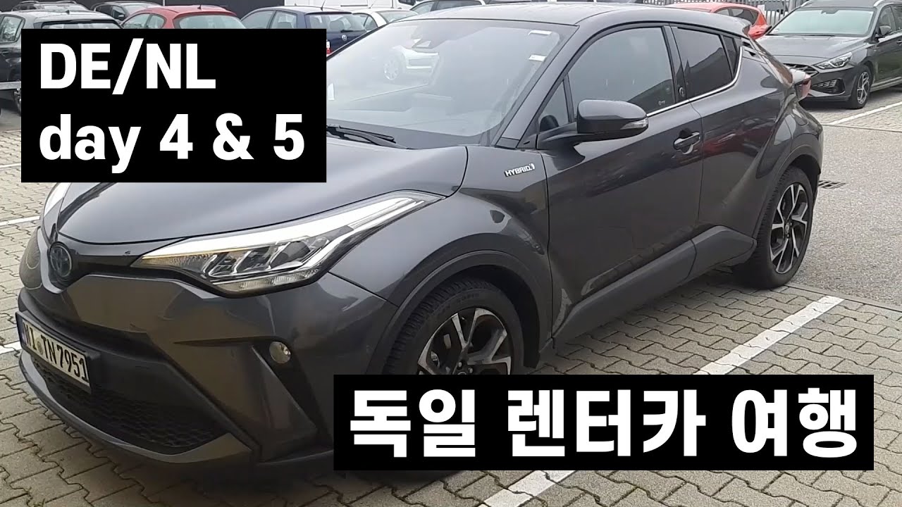 유럽에서 렌터카 여행하기 | Friedberg | 로맨틱가도 [독일/네덜란드 여행 #4]
