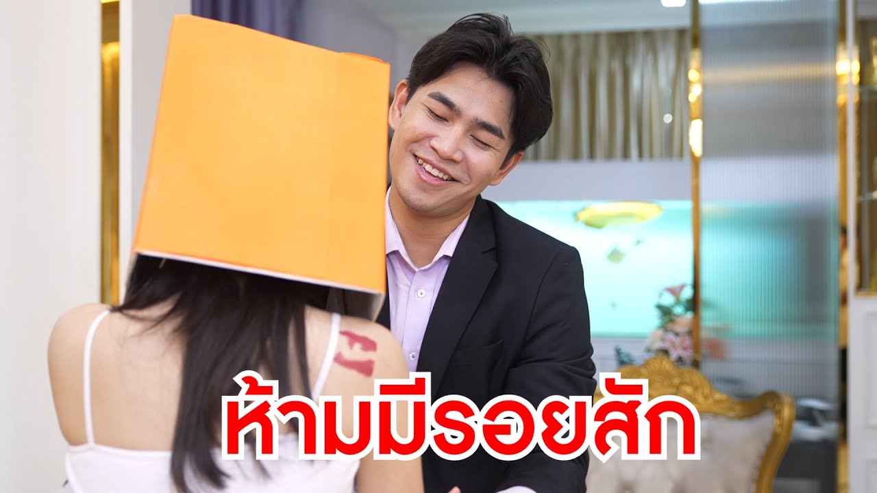 รีรัน : พบรักเพราะเพชรราคา 50 ล้าน และบริษัทนี้ห้ามมีรอยสัก โดยเฉพาะพนักงานหญิง | Lovely Family TV