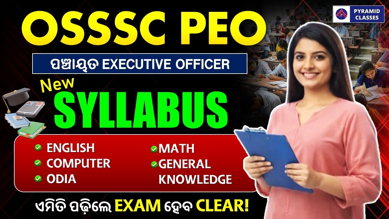 osssc peo recruitment 2026 | peo new syllabus full details | peo apply date | pyramid classes