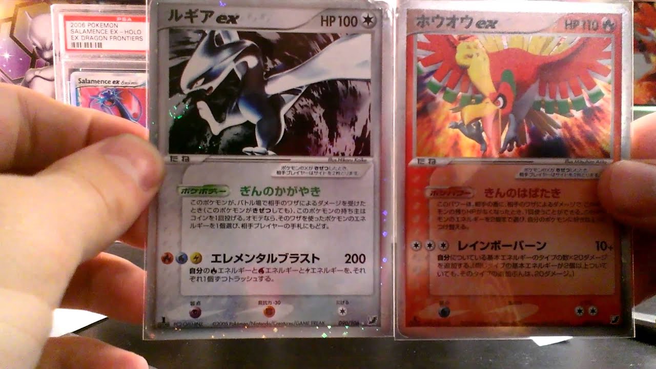 Pokemon BCBM: wakeruncollapse! Awesome Japanese ex cards!!