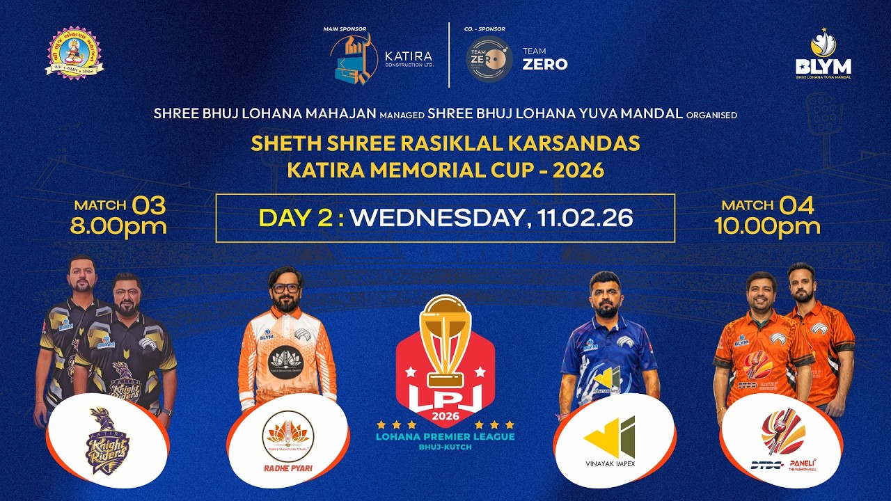 DAY-2 SHETH SHREE RASIKLAL KARSANDAS KATIRA MEMORIAL CUP - 2026