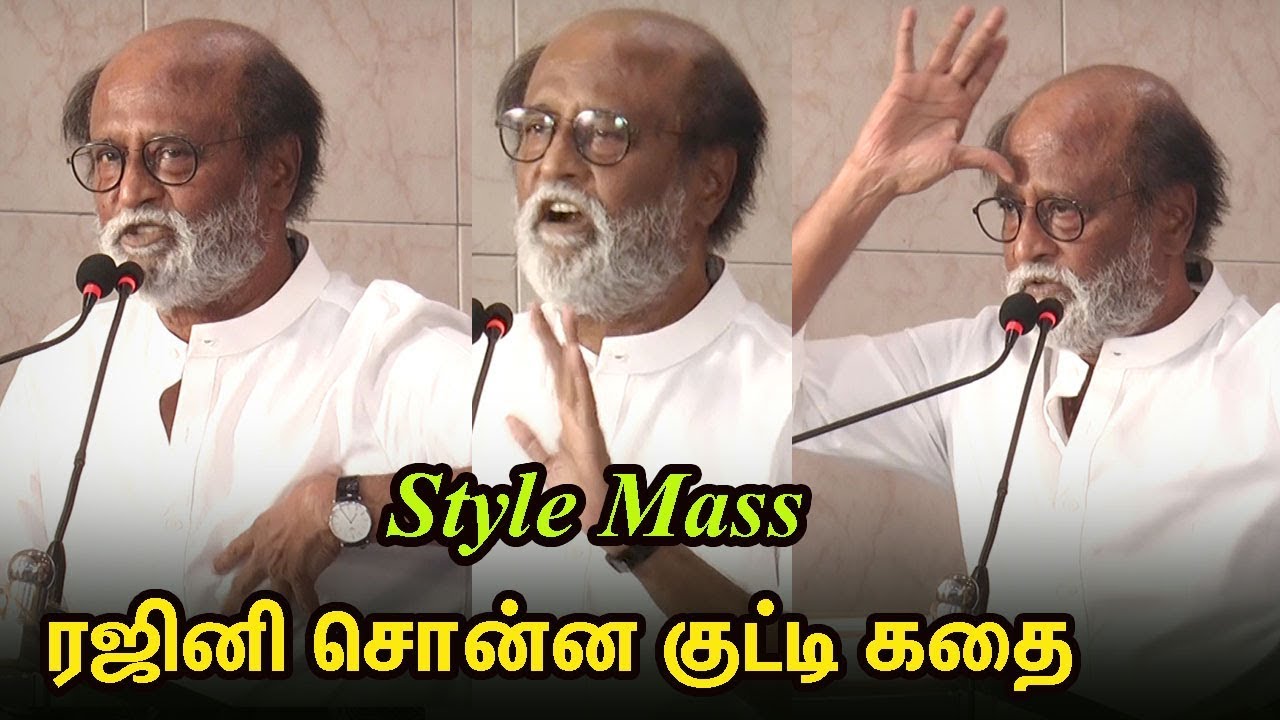 பிரம்மிக்க வைக்கும் ரஜினியின் ஆன்மிக பேச்சு | ஒரு யோகியின் சுயசரிதம் நூல் Launch |SuperstarRajini