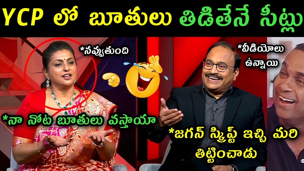 TV9 Rajinikanth interview with RK Roja trolls | TV9 Rajinikanth satairs on  rk Roja scolding trolls