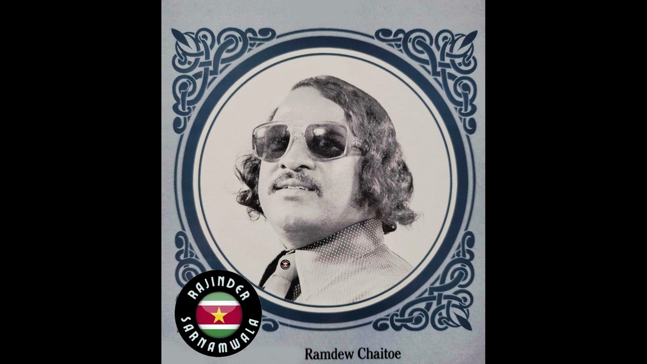 Ramdew Chaitoe - Ho Daga Daige Sawaliya ( Baithak Gaana from Suriname )