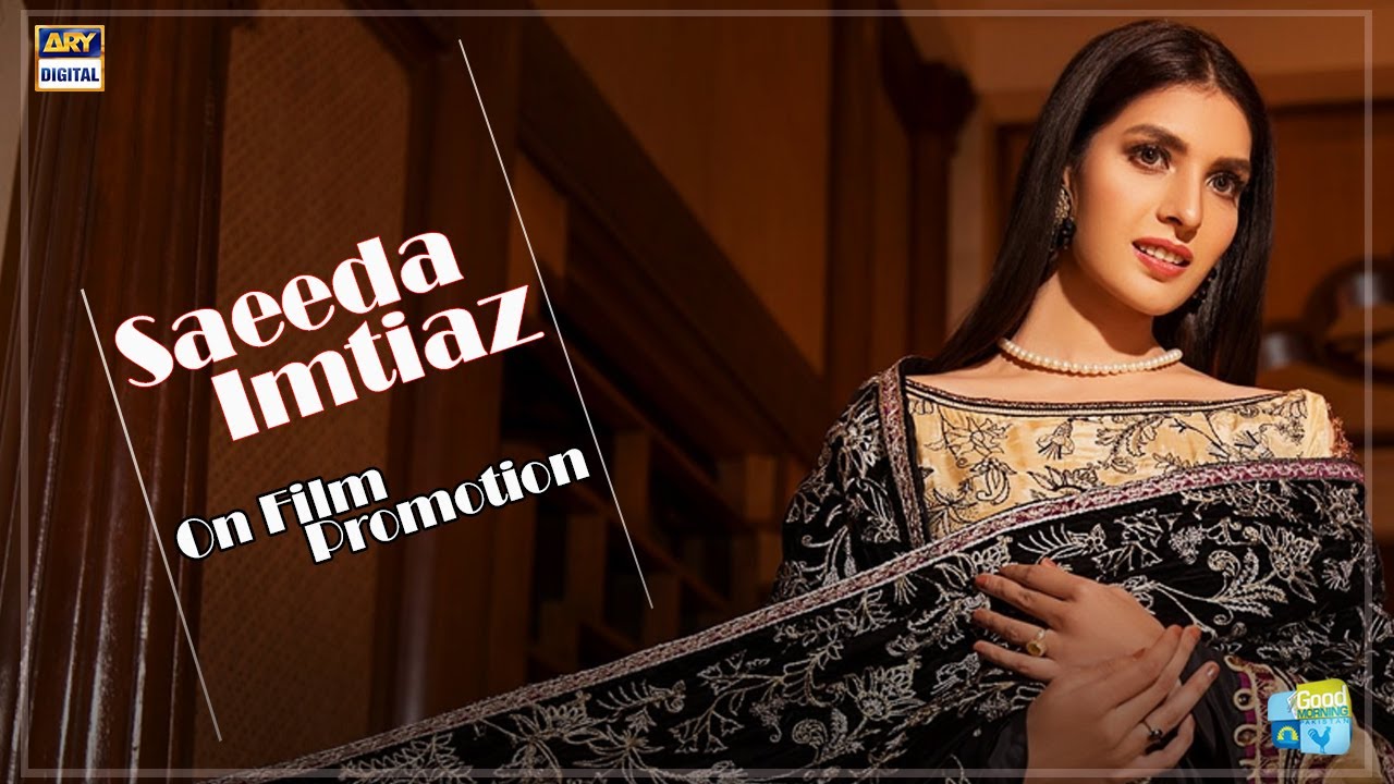 Saeeda Imtiaz Ne Pehli Film Ki Promotion Main Kis Ki Saree Pehni Thi?