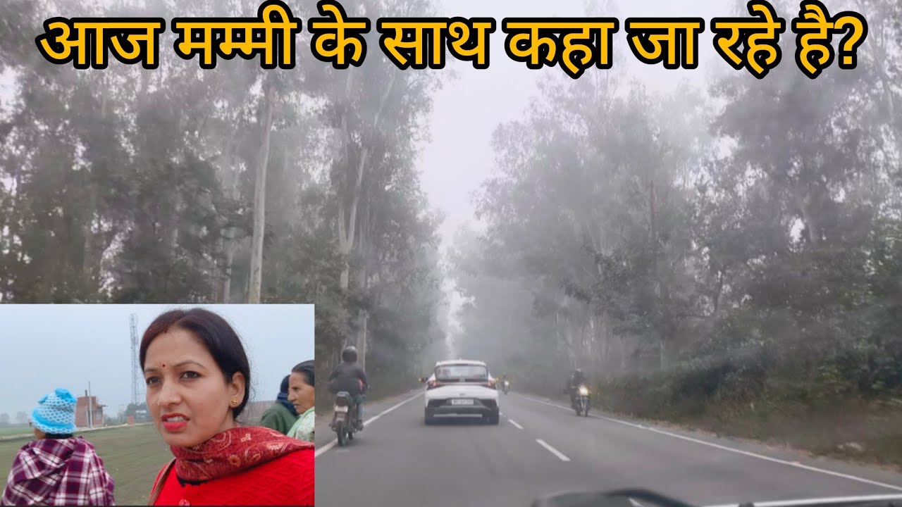 आज कहा जा रहे हे हम सब लोग llDevbhoomidailyvlog ll