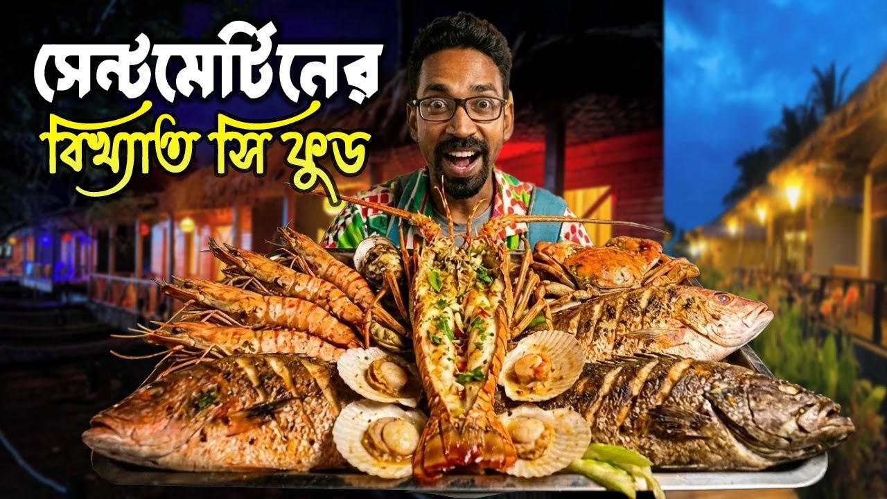 I Tried Saint Martin's CRAZY NIGHT LIFE and Their SEAFOOD is INSANE