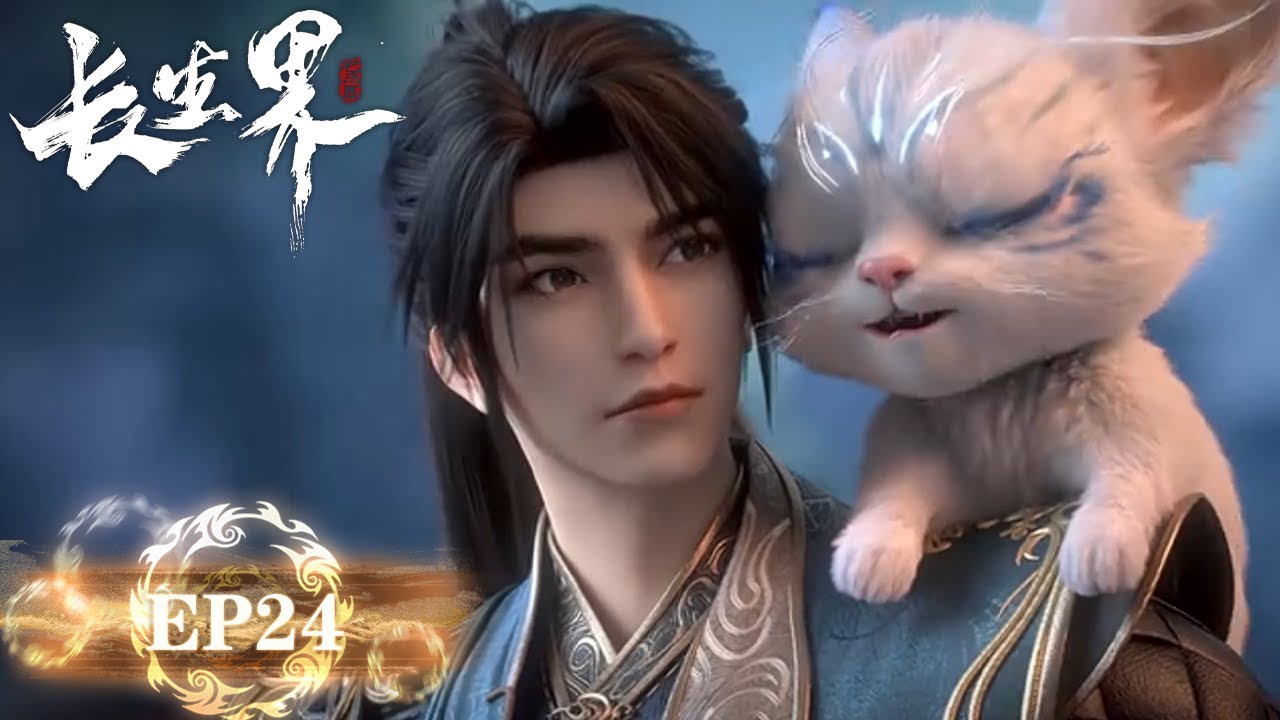 ENG SUB《长生界》World of Immortals EP24 | 一曲祖神谣，道尽血与泪 | 腾讯视频 - 动漫