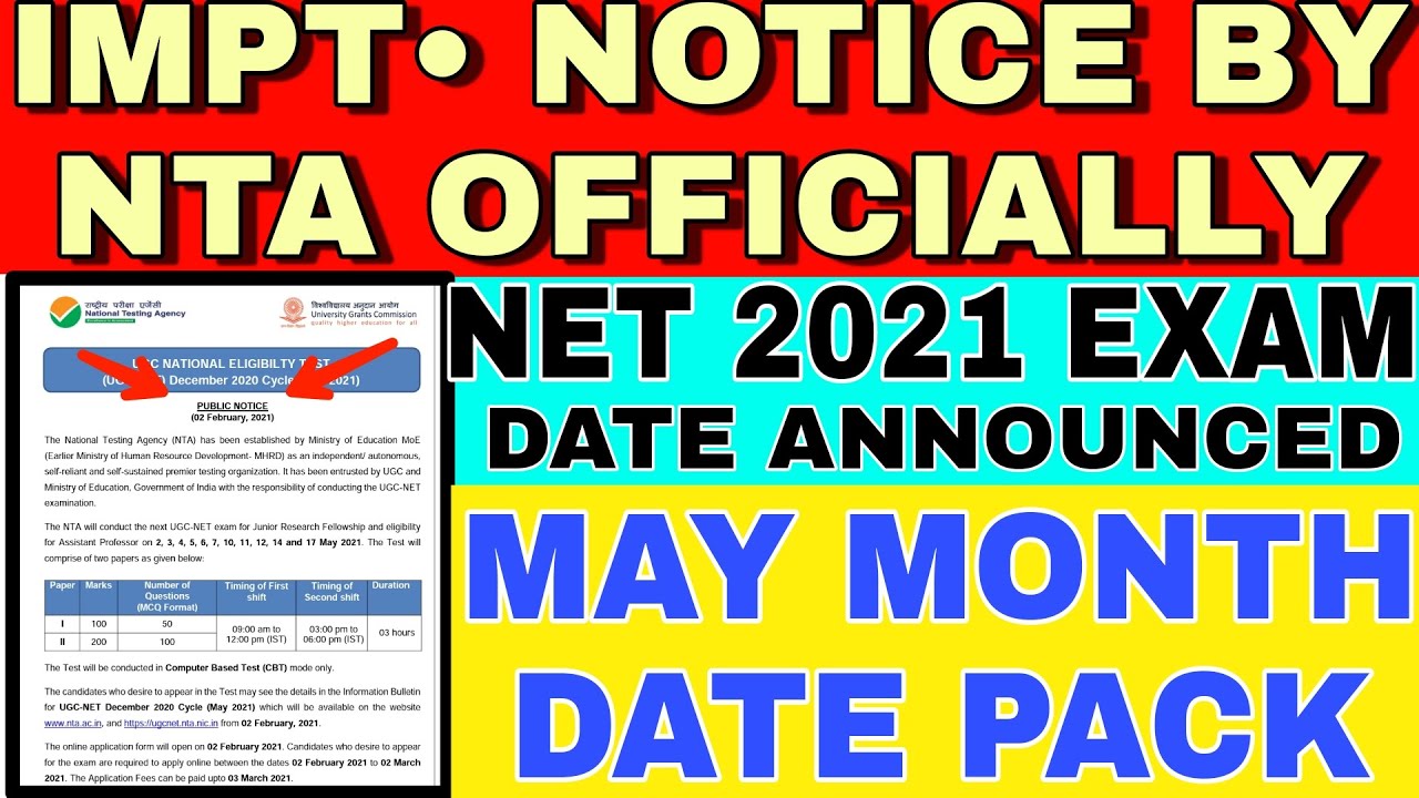 NTA OFFICIAL NOTICE💯