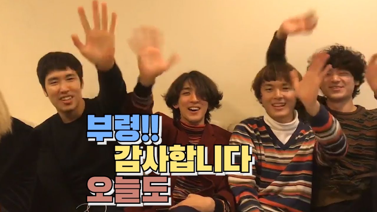 [잔나비] 『부령!! 감사합니다 오늘도』 이것저것 편집본