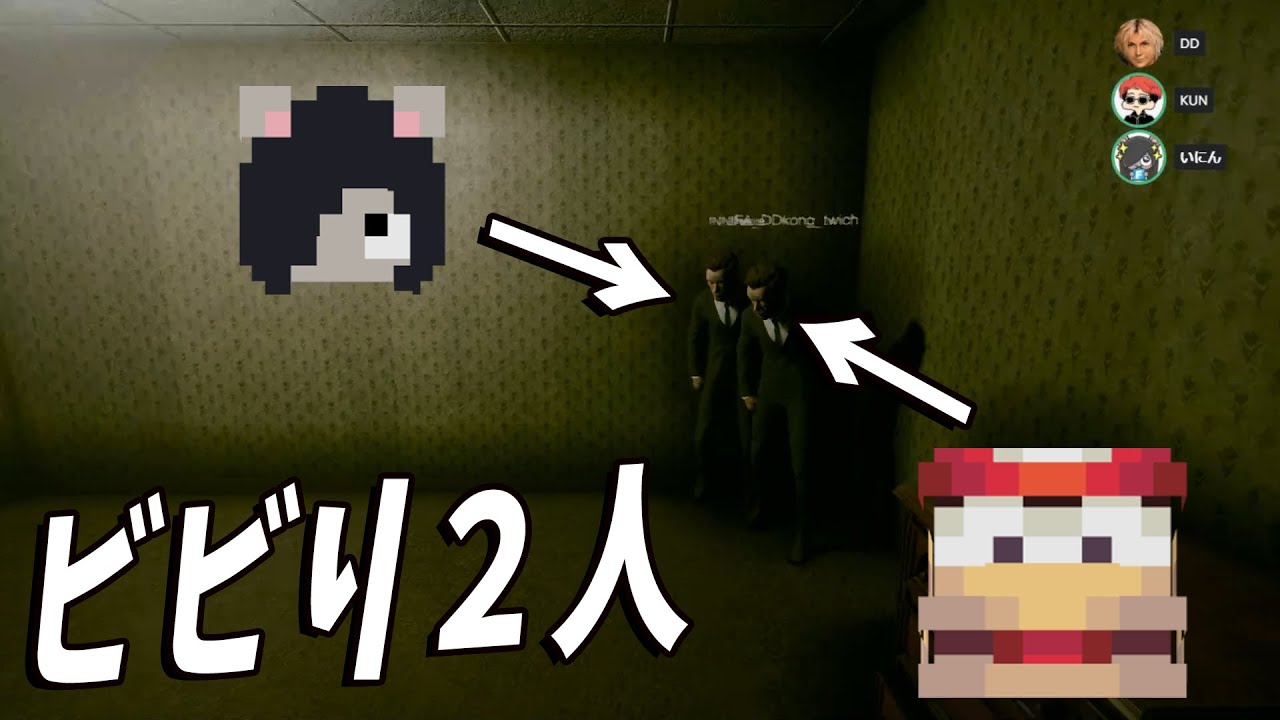 The Back Roomsに３人で入ってみた結果