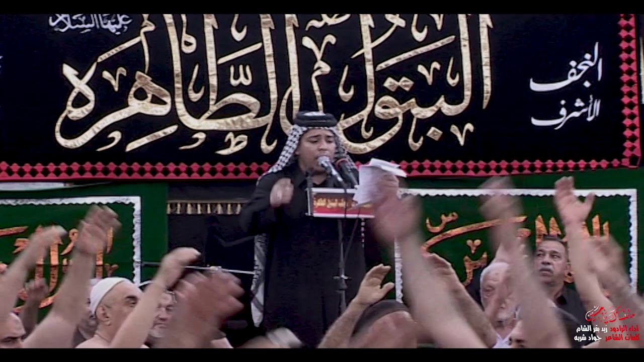 ماننساك ياحسين / الرادود زيد بقر الشام / موكب البتول الطاهره / 1441هـ