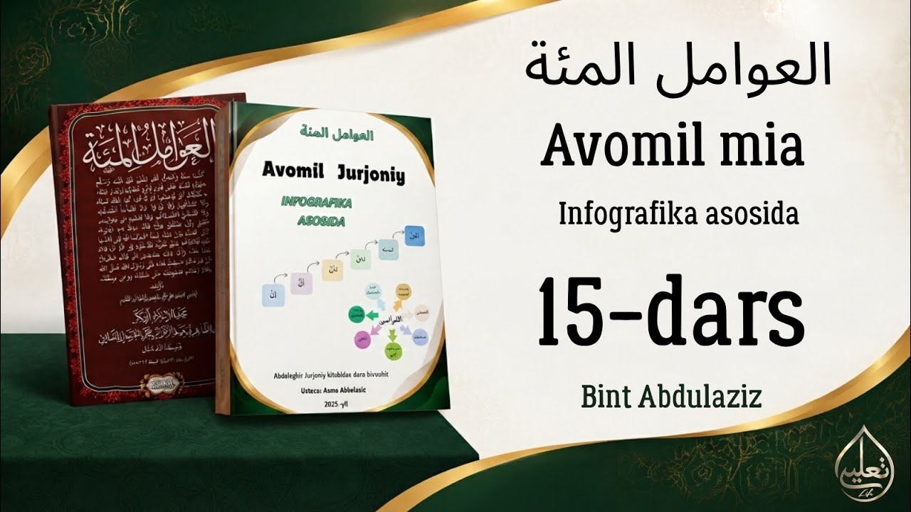 15-dars Avomil mia eng ohirgi darslik