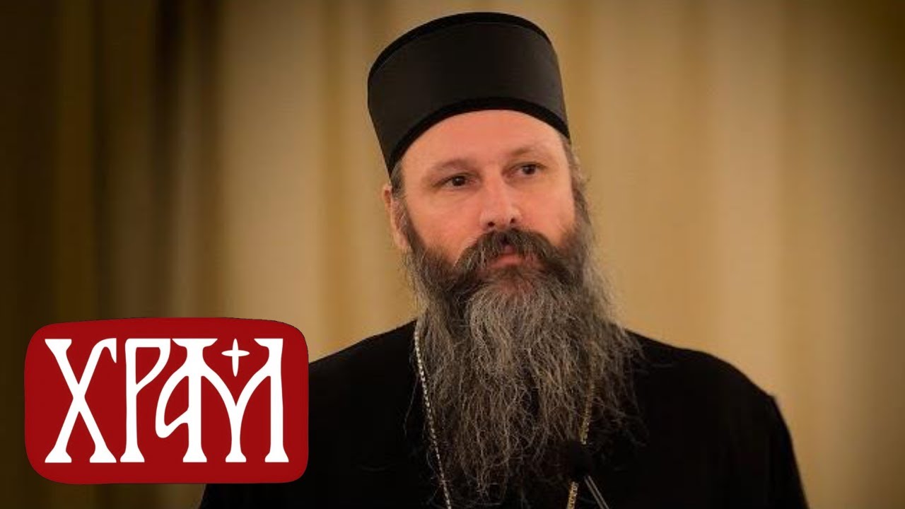 Епископ новобрдски Иларион: „Светосавље и школа" у крипти Храма Светог Саве