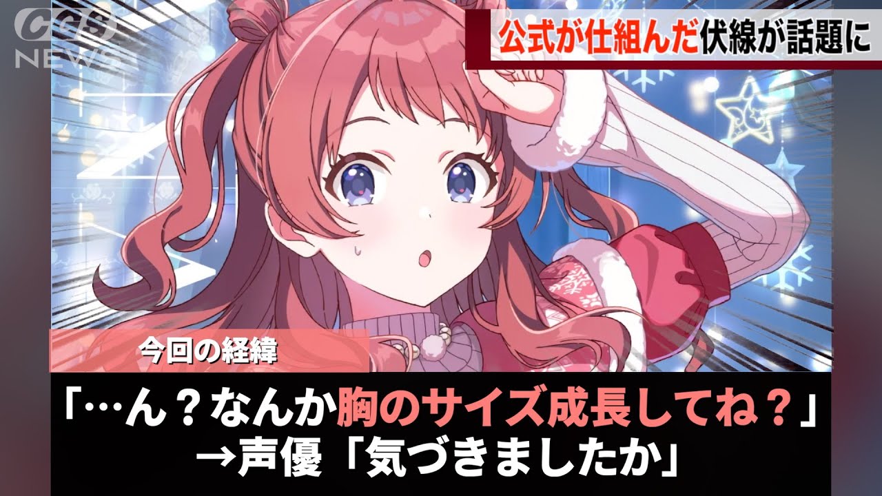 学マスさん、とんでもない仕掛けをしていたことが話題になるwwww