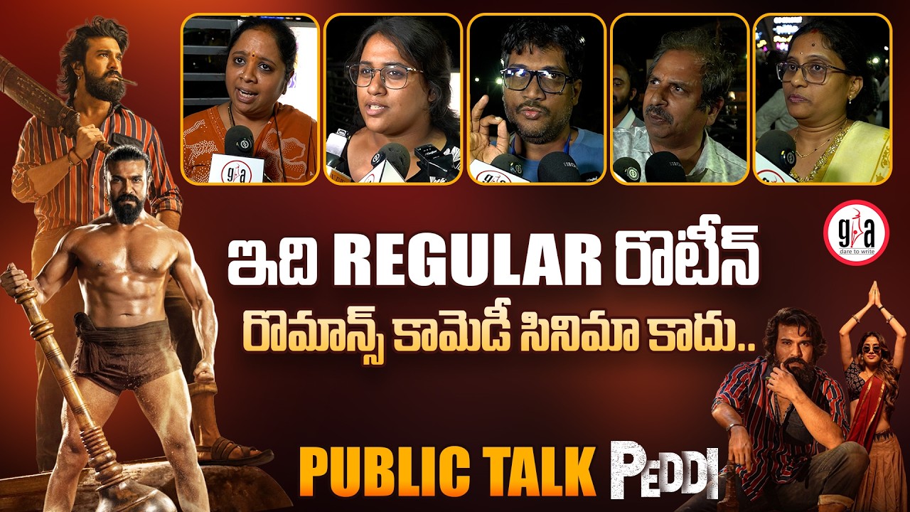 Peddi Movie Public Talk | Peddi Movie Review | Ram Charan | Janhvi Kapoor | Buchi Babu | greatandhra