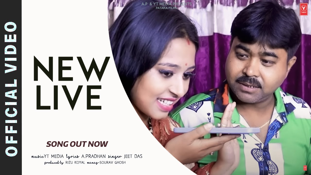 Mitha Mitha Hashi || Official Music Video || Cute Live Mix Audio