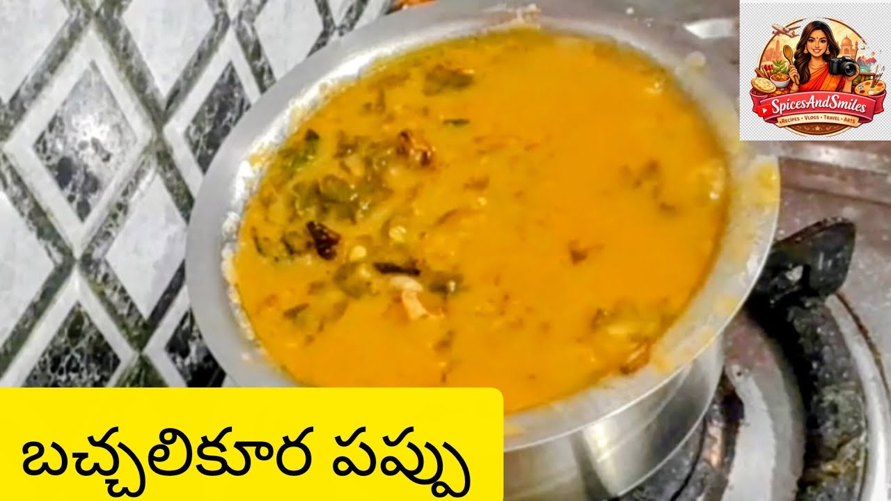 బచ్చలికూర పప్పు | #bachalikurapappu | SpicesAndSmiles 