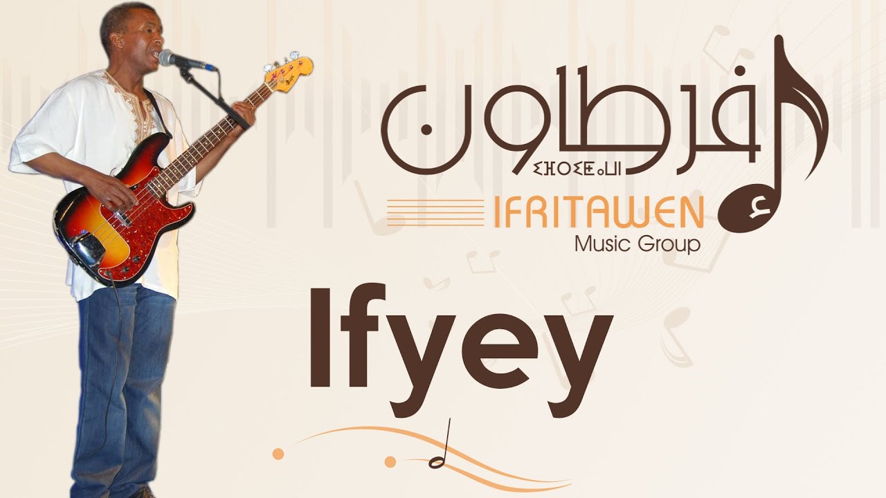 Ifritawen -  Ifyey / Figuig / فجيج - (Live)