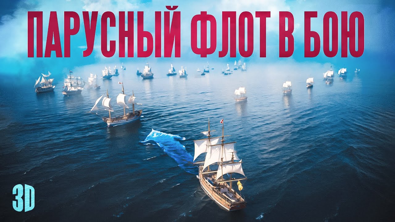 Битва, с которой началась легенда Нельсона