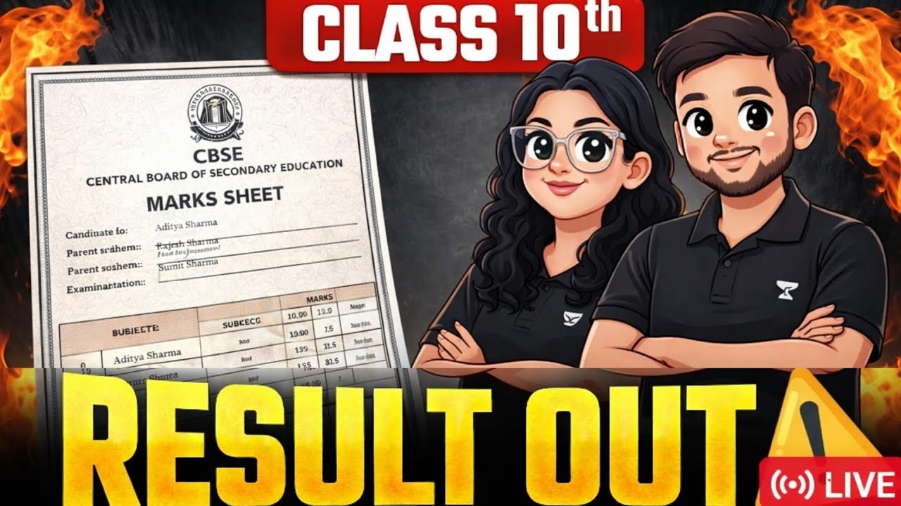 Class 10 Result 2026 OUT 🔥 | Check CBSE 10th Result Now | Direct Link #cbseresults2026 #cbseresult 