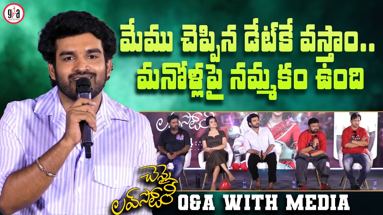 Q&A With Media at Chennai Love Story Grand Press Meet Event | Kiran Abbavaram | Sri Gouri Priya