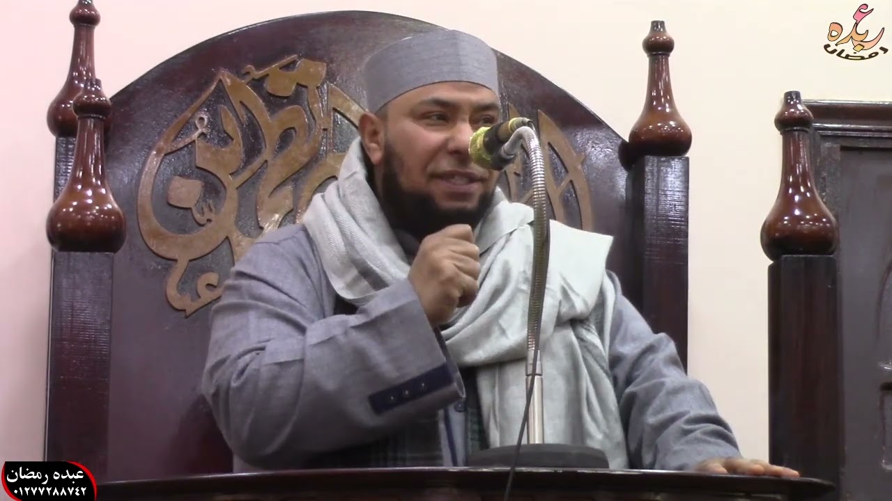 خطبه الجمعة للشيخ محمد أبو المعاطي / مسجد المغفره ال عيسي / بندف منياالقمح شرقية 7-2-2025