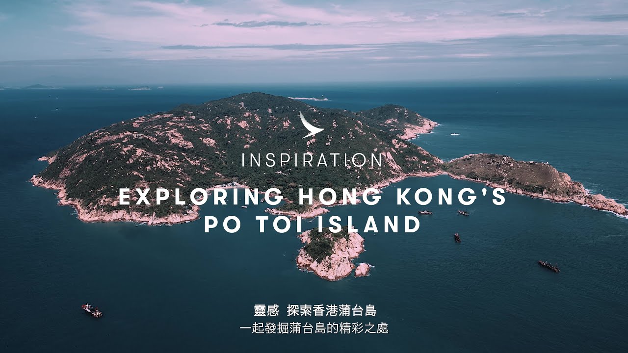 Discover the Hidden Charms of Po Toi Island 發掘蒲台島的隱世魅力
