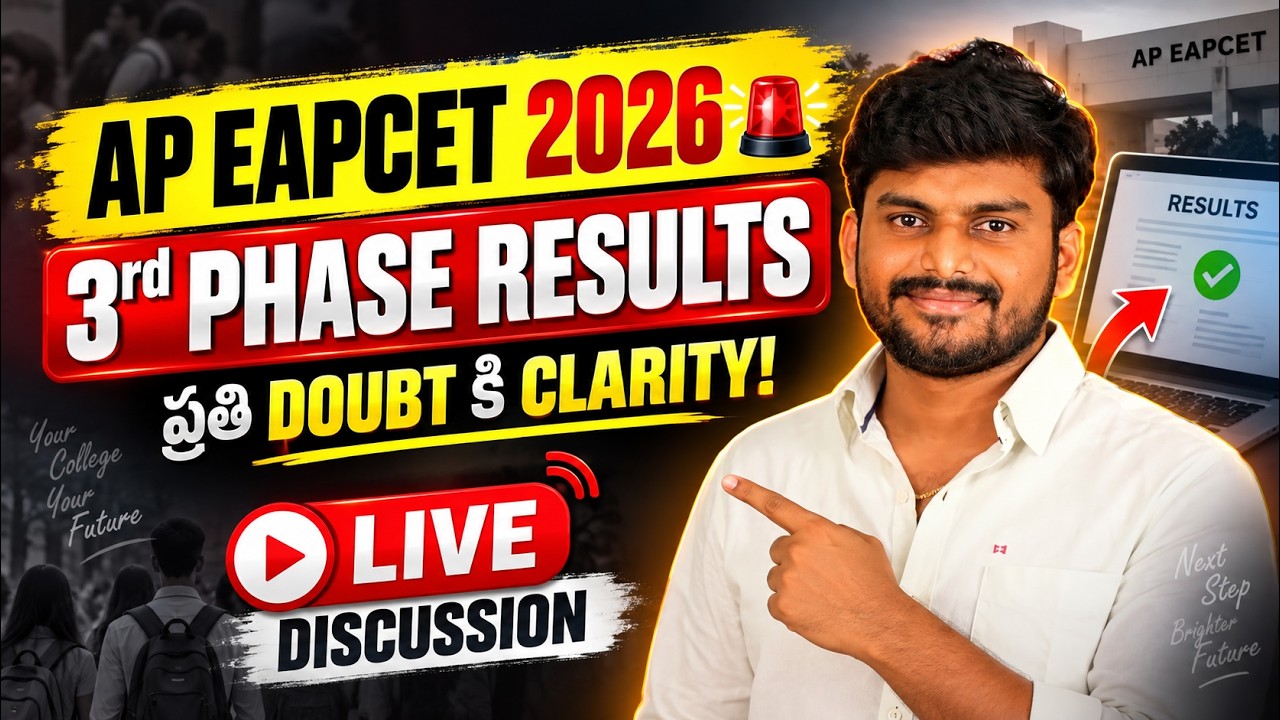 AP EAPCET 2026 3rd Phase Results | ప్రతి DOUBT కి CLARITY! | LIVE Discussion | Yours Media Eamcet