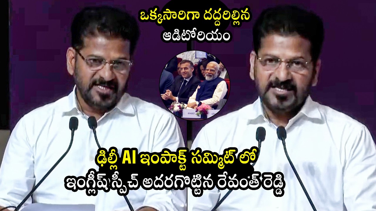 CM Revanth Reddy Excellent Speech At AI Impact Summit 2026 | PM Modi | BTV Daily