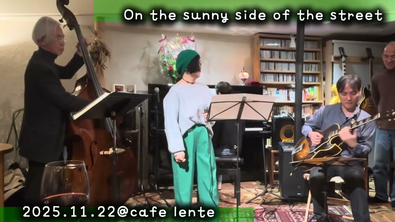 On the sunny side of the  street 2025.11.22@cafe lente #jazzsession