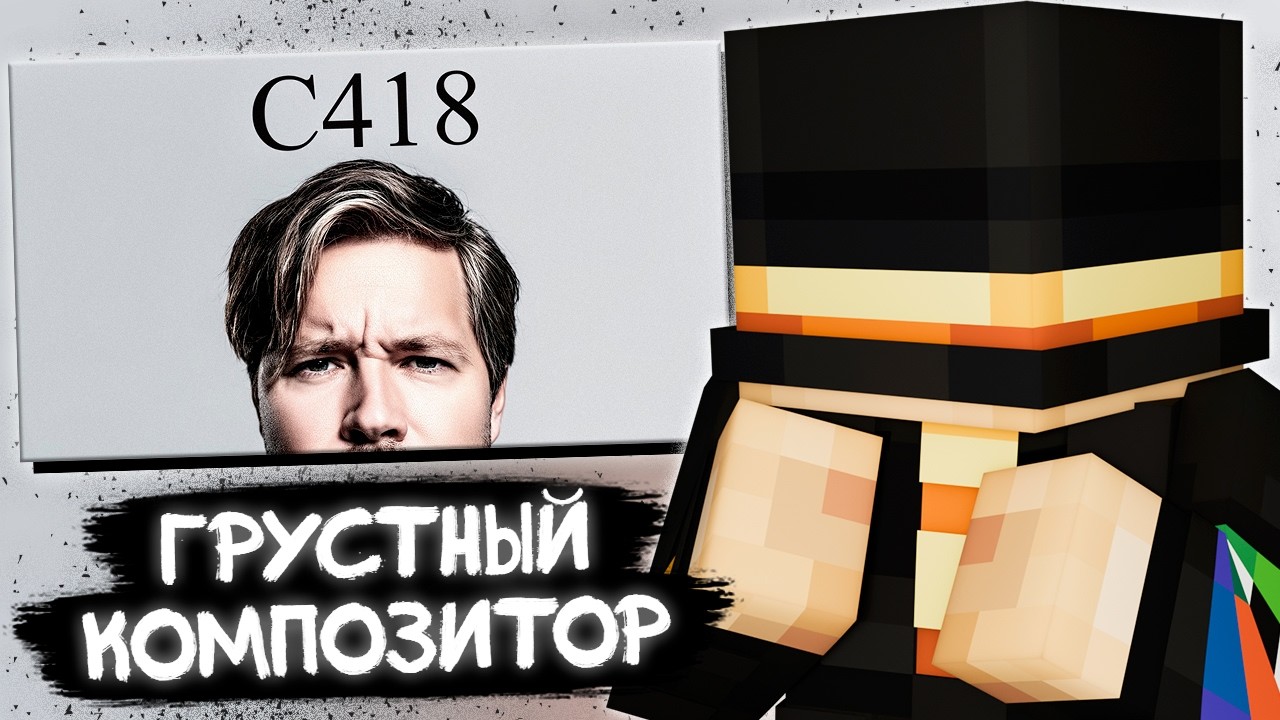 ПУГОД СМОТРИТ - САМЫЙ ГРУСТНЫЙ КОМПОЗИТОР В ИНТЕРНЕТЕ
