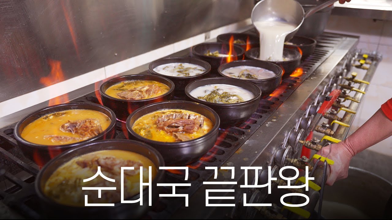 🐷🍲 Корейский суп-пюре из говяжьих костей, приготовленный в чугунной кастрюле в течение 18 часов🔥