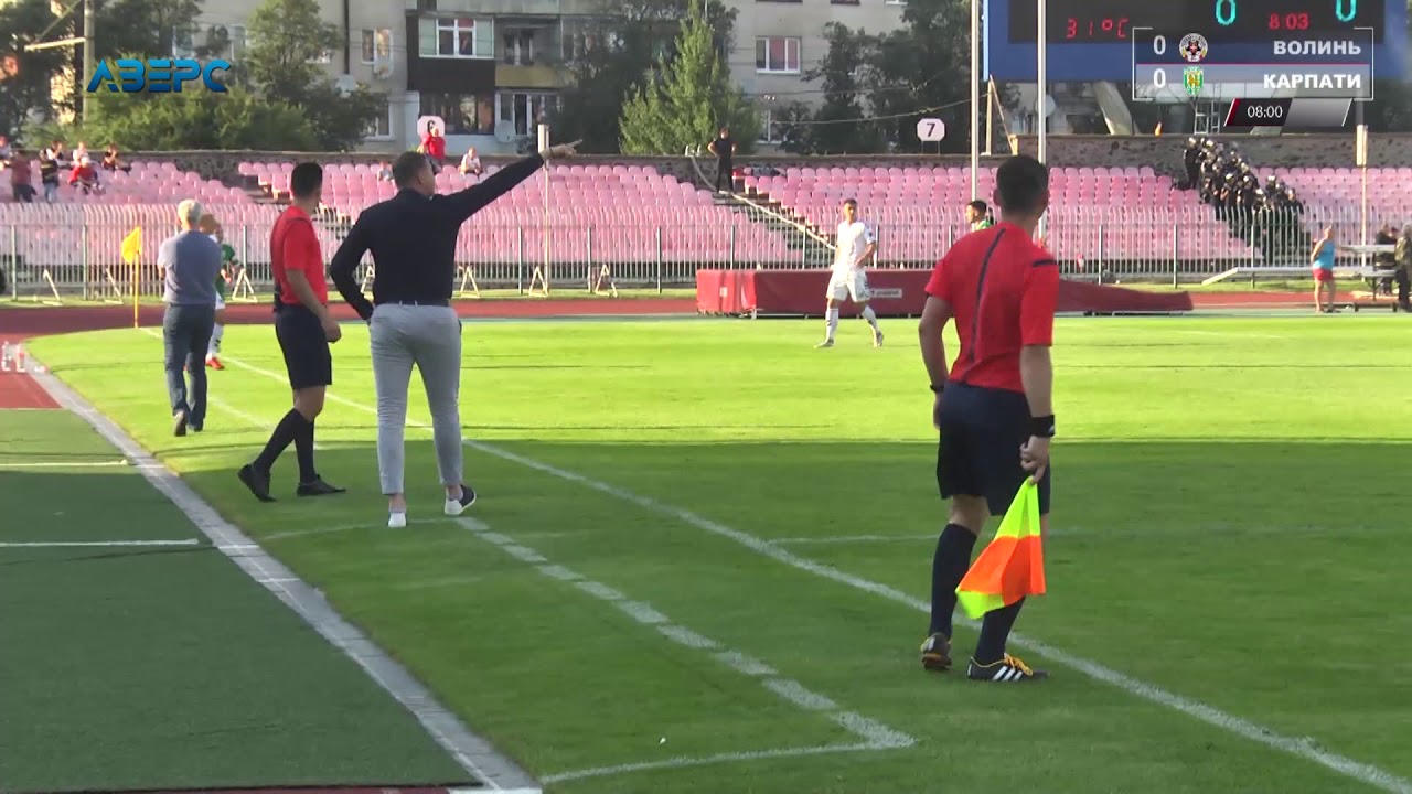 Футбол ВОЛИНЬ - КАРПАТИ 08 06 2019
