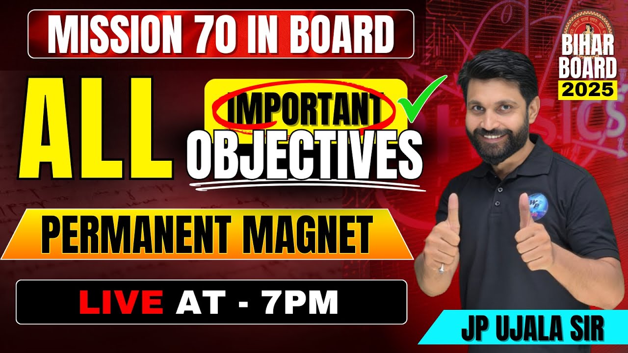 MOST IMPORTANT OBJECTIVES|QUESTION BANK PERMANENT MAGNET| CLASS 12 PHYSICS BIHAR BOARD 2025