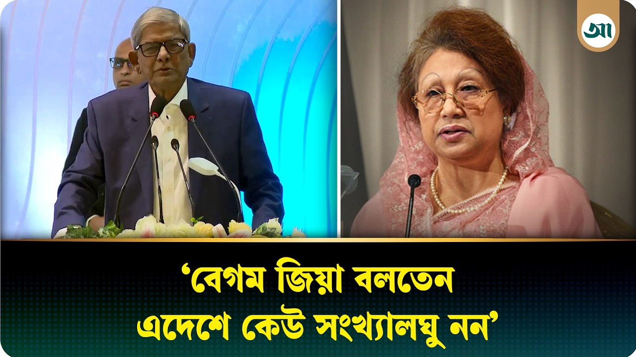 অসাম্প্রদায়িক ও প্রগতিশীল দেশকে নেতৃত্ব দিবেন তারেক রহমান: মির্জা ফখরুল | Tarique Rahman