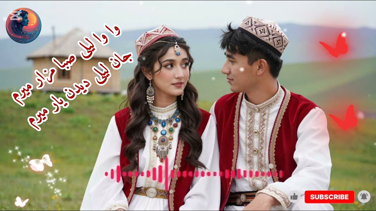 واوا لیلی | لیلی صبا مزار میرم | Afghan Folk AI Song
