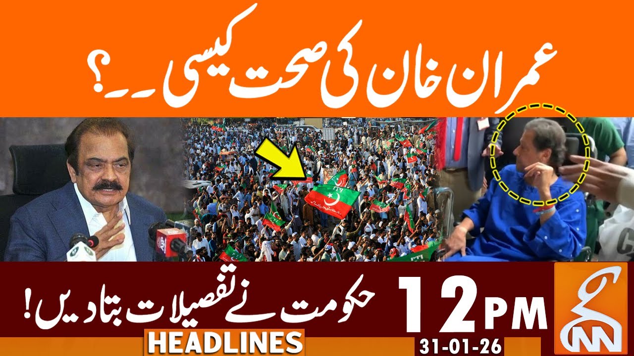Imran Khan's health Updates | News Headlines | 12 PM | 31 Jan, 26 | GNN