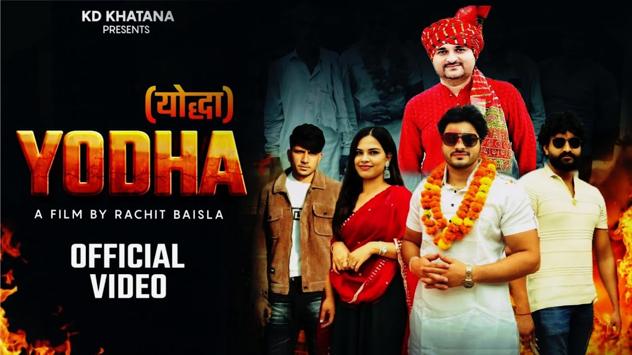 Yodha(योद्धा) || KD Khatana || Harendra Nagar || New Badmashi Song 2026