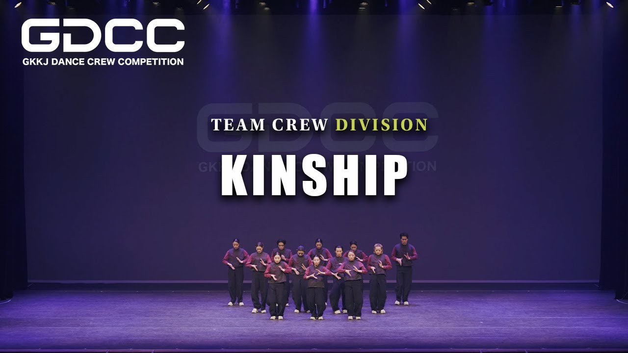 KINSHIP / GDCC 2026