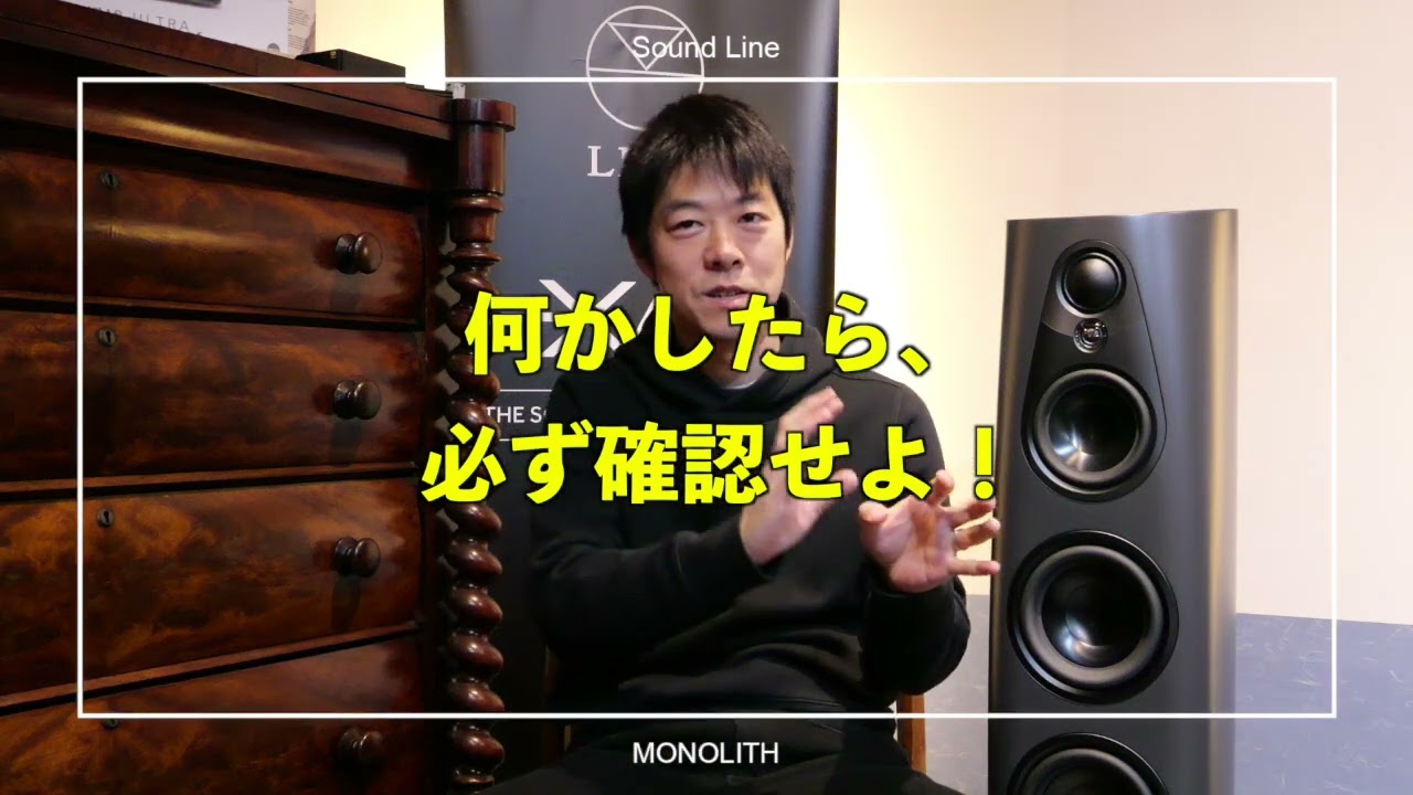 オーディオ雑談 vol.01