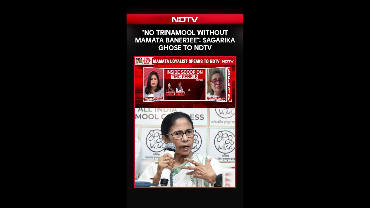 Кризис в TMC | &laquo;Нет Тринамул без Маматы Банерджи&raquo;: Сагарика Гхош для NDTV