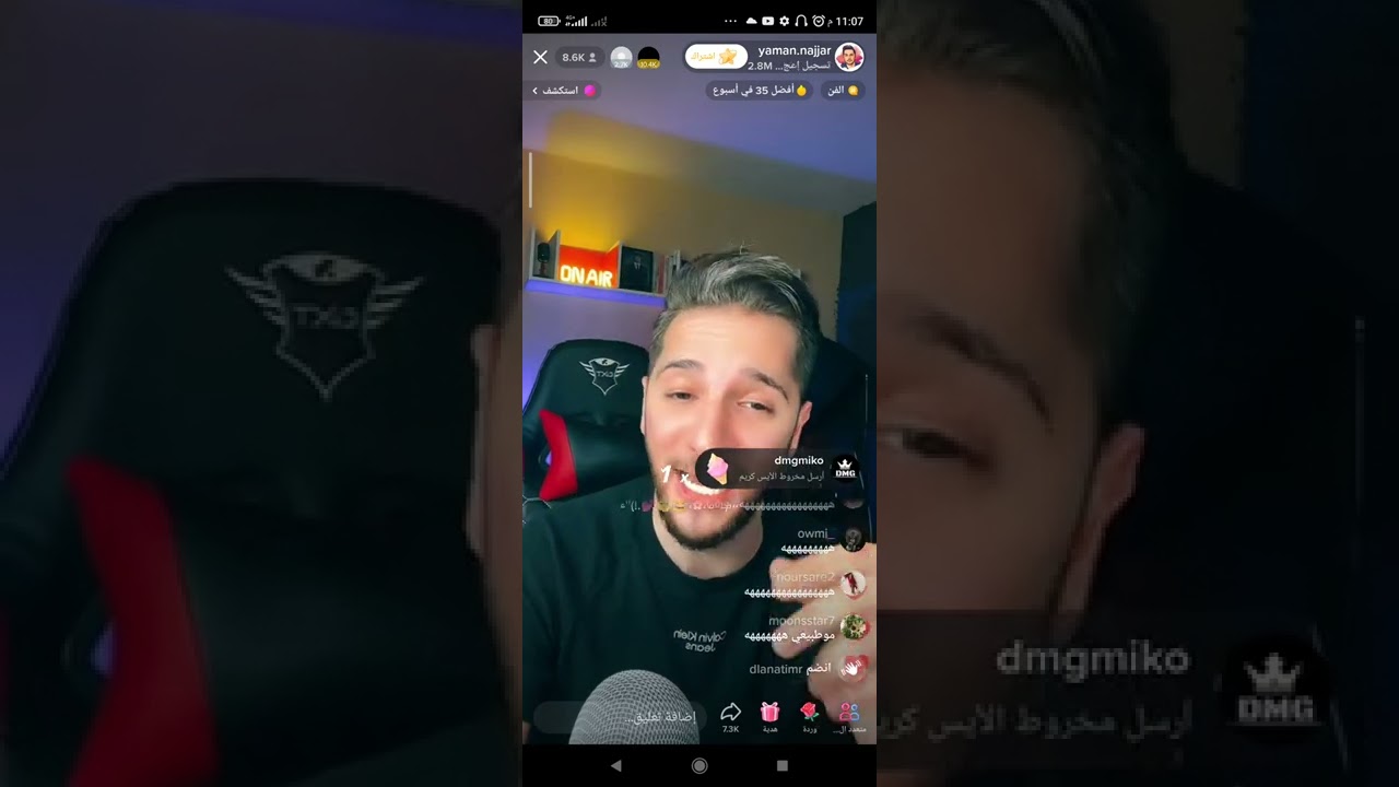 اضحك بس دير بالك ، مقلب مع محمد سلو من الإذاعة...  يمان مالو حل  😂😂😂😂