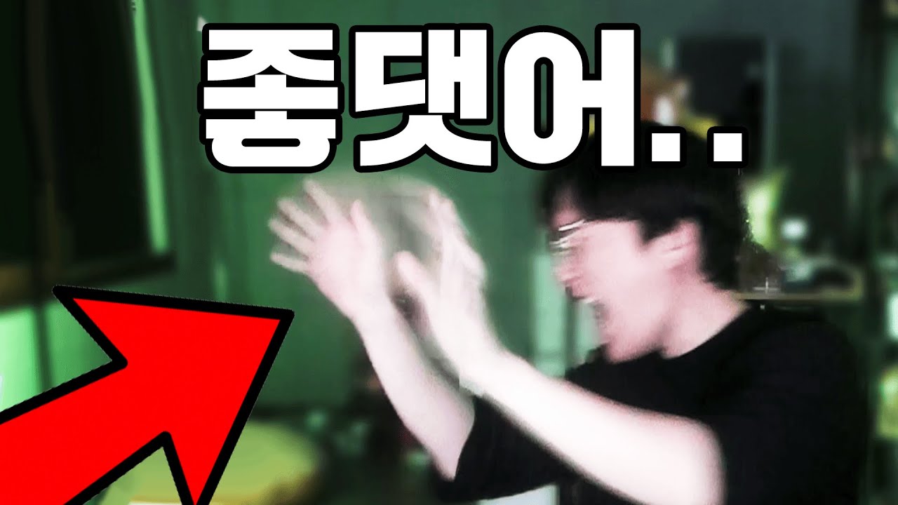 콩쥐들아.. 좋댓구.. 아니 좋댓어..