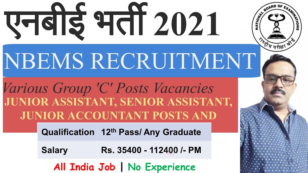 NBE RECRUITMENT FORM 2021 | nbe form fill up